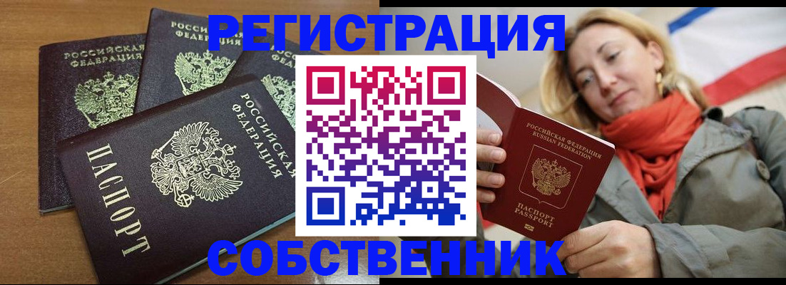 найти адрес прописки в Гурьевске